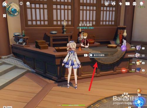 原神霓裳花在哪购买 百度经验