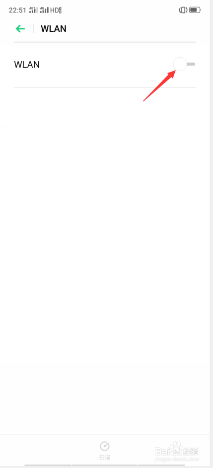 OPPO A11x怎么关闭WLAN