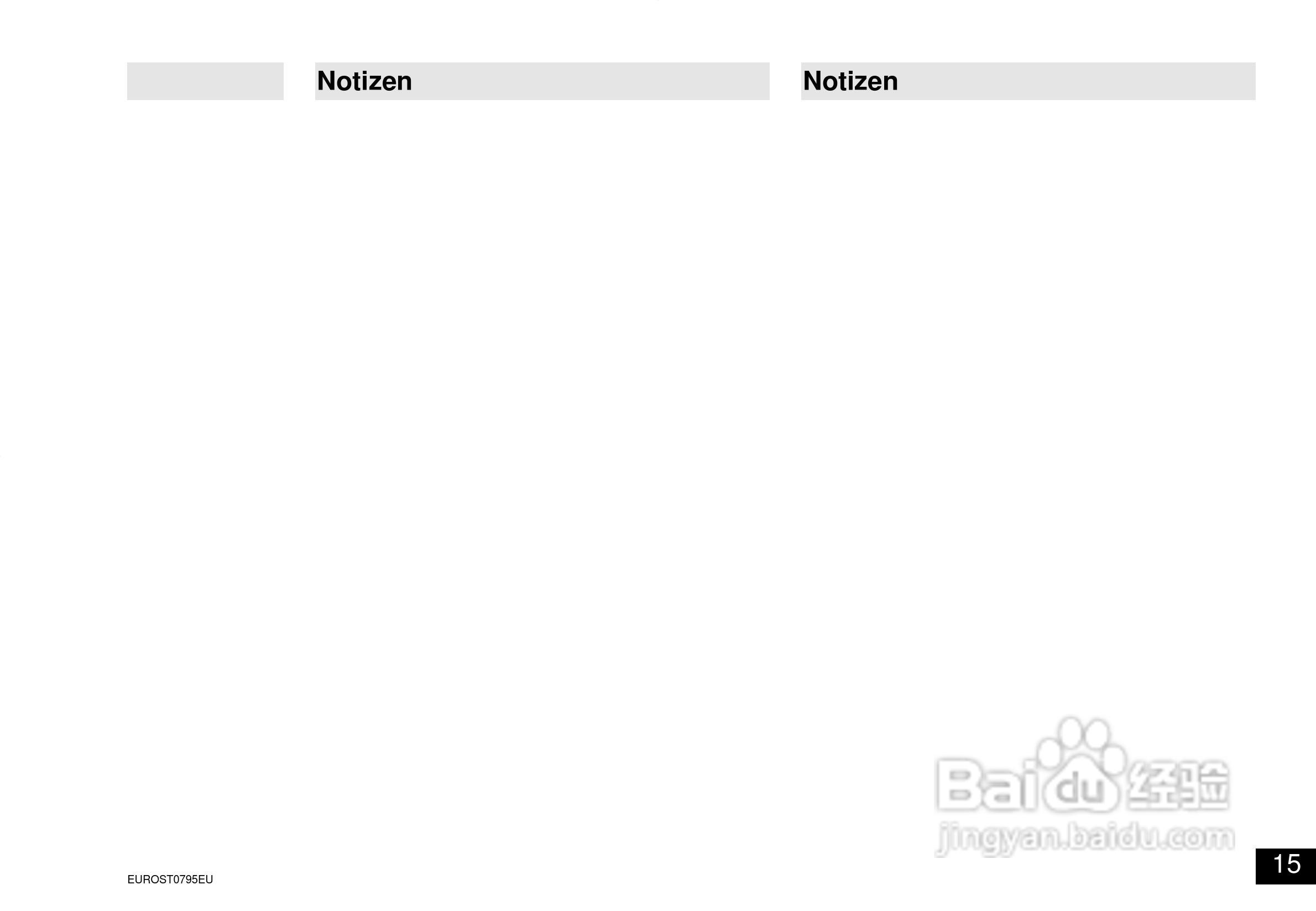 IKA M20通用研磨机使用说明书