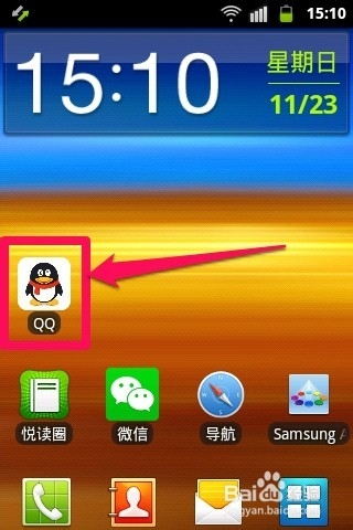 手机QQ钱包怎么解绑银行卡
