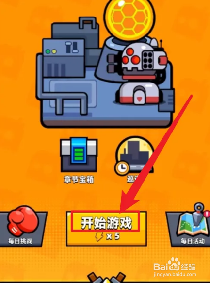 蛋壳特种队攻略