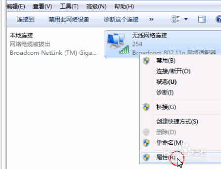 Win10DNS服务如何设置