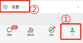 微信被封了要怎么要才能解封？