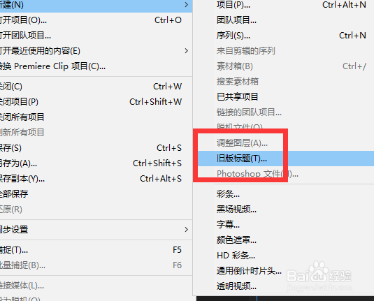 pr2019中字幕如何调整位置