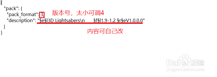 全网最详细画minecraft材质包教学