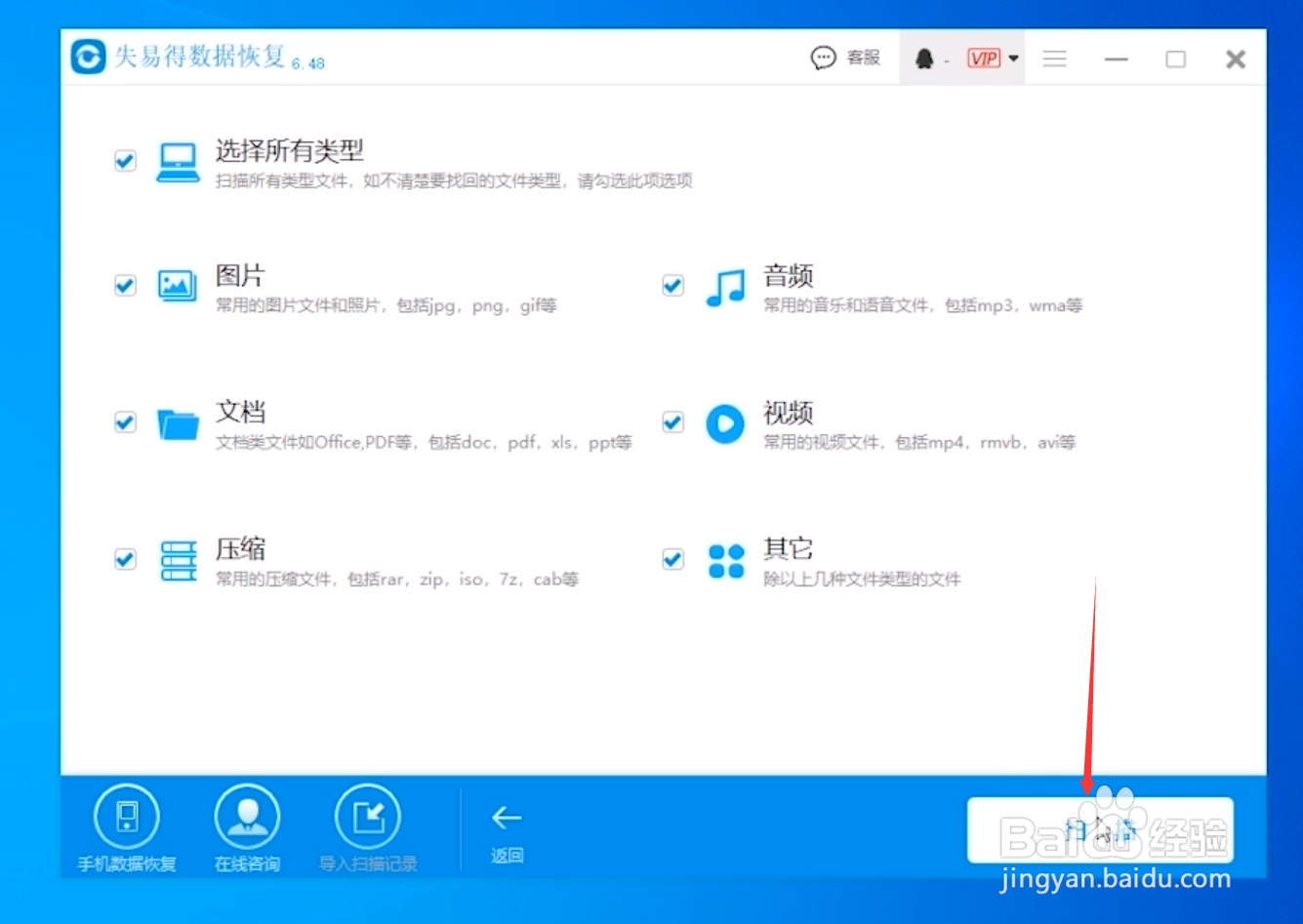 u盘数据丢失怎么恢复
