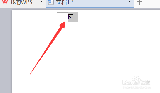 在word中如何打钩