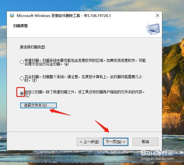 如何用MRT命令快速清除电脑的缓存文件