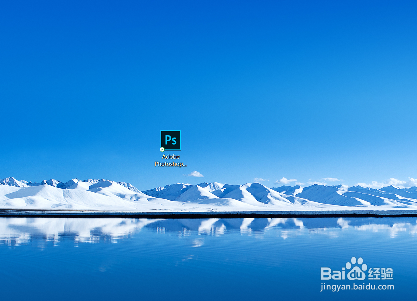 Photoshop中焦点区域的设置