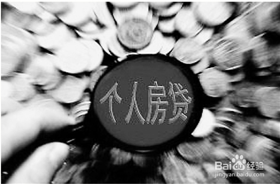 向华夏银行申请贷款需要注意哪些事项