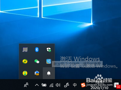 win10系统怎么将任务栏的小图标隐藏起来