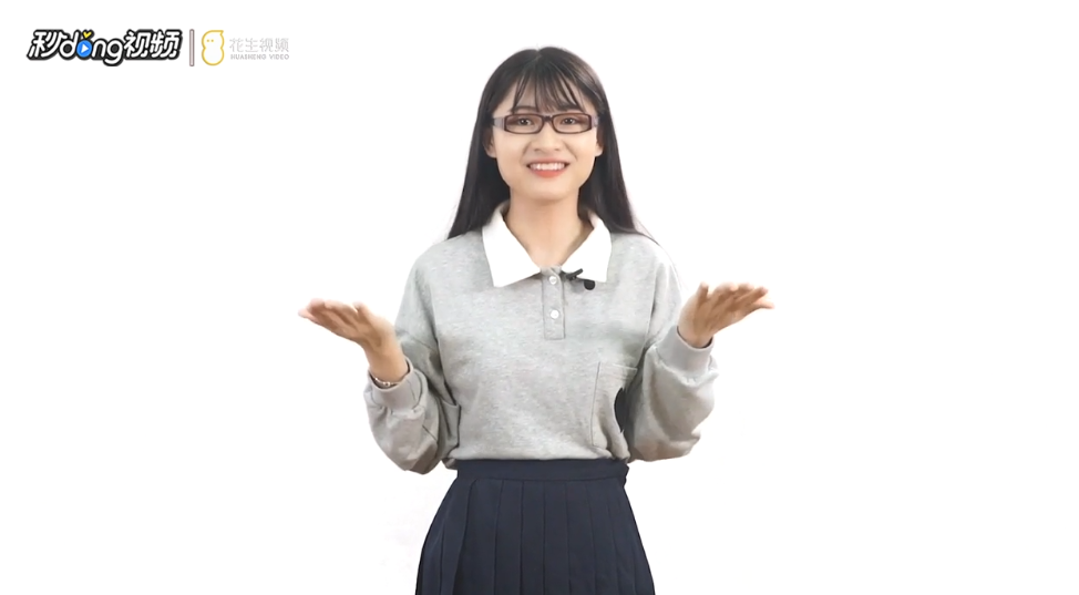 脸大该如何选择眼镜？