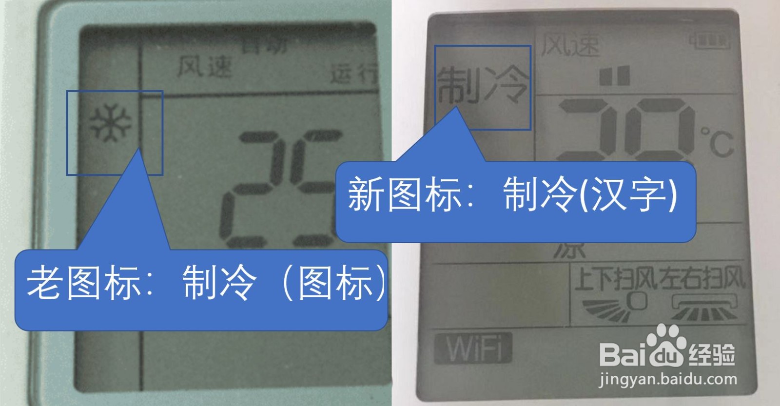 奥克斯空调符号图片