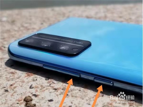 手机截图怎样操作