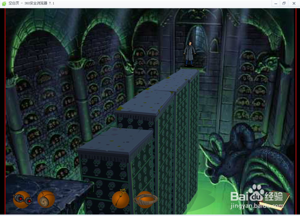 米勒山庄疑案11（石头记7）攻略