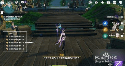 原神问题的转化理论强度任务攻略