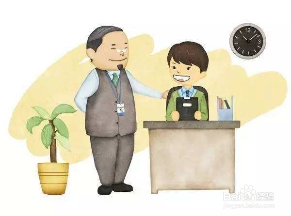 刚入职新的工作会有怎样的不适?