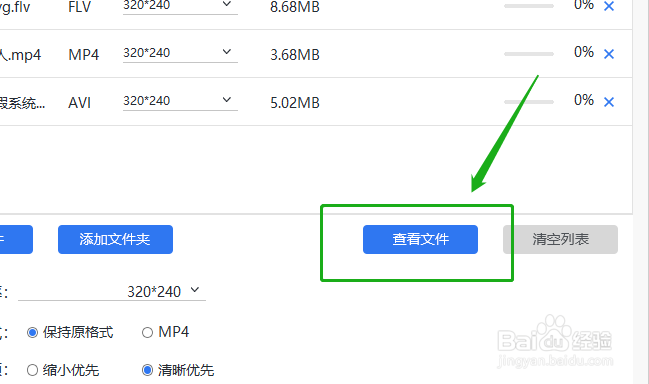 视频压缩软件哪个好,如何压缩视频