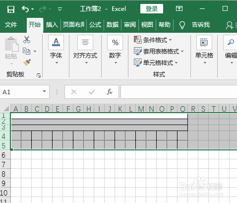 Excel如何制作拼音田字格