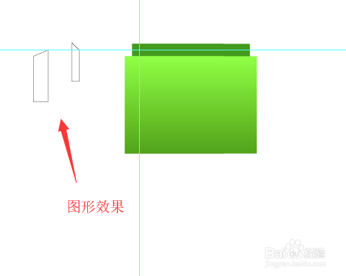 illustrator绘制手提袋(二)参考线辅助绘制图形