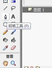 flash如何绘制一个简单的太阳