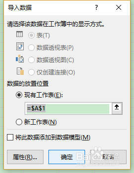 PDF导出注释后的排序操作