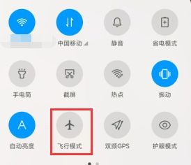移动网络信号弱怎么解决