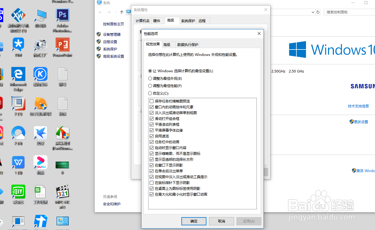 Win10怎么调出蓝色选定框