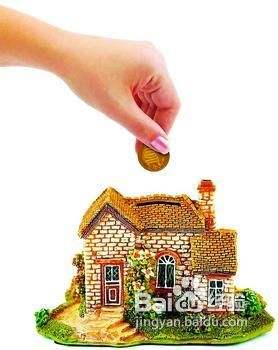 个人贷款买房的担保方式