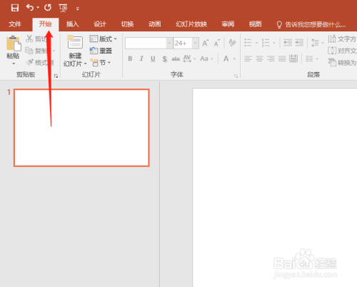 PDF文件如何保存为PDF格式，PPT转换为PDF