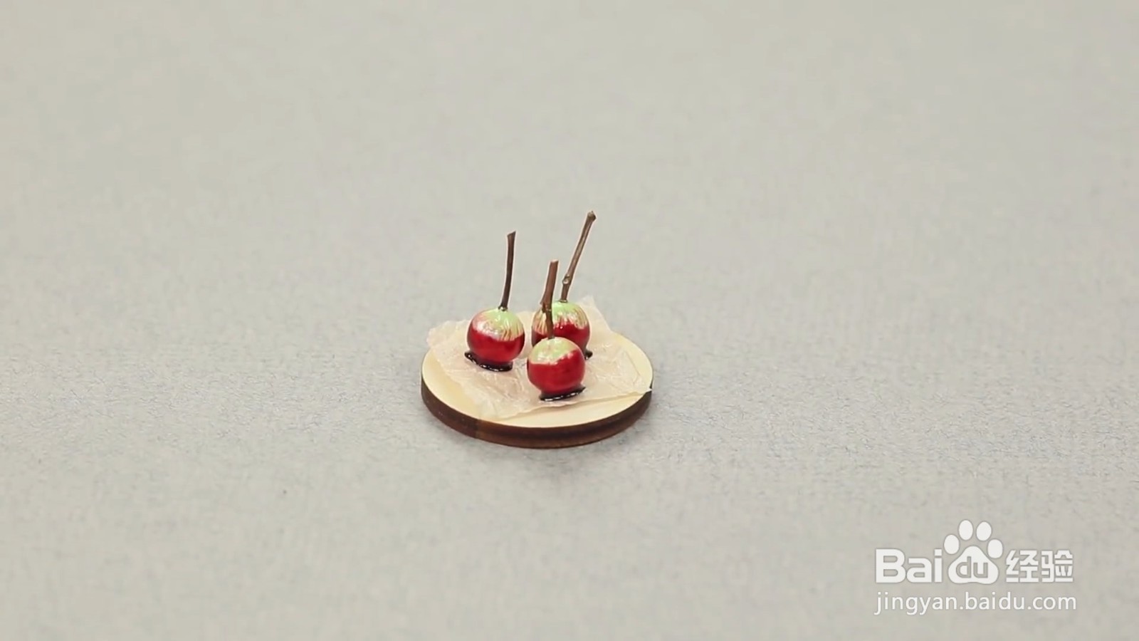 如何用珍珠diy迷你苹果