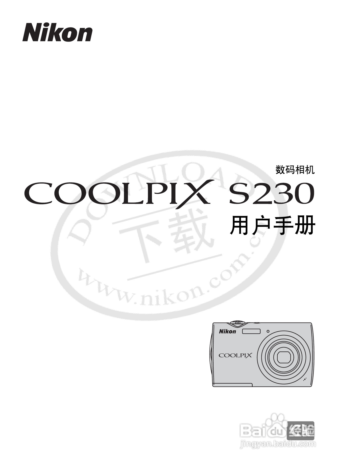 NIKON 数码相机COOLLPIX S230用户手册:[1]
