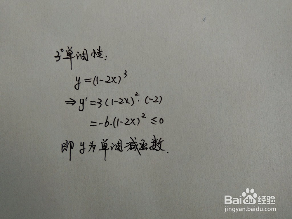 如何画y=(1-2x)^3的图像