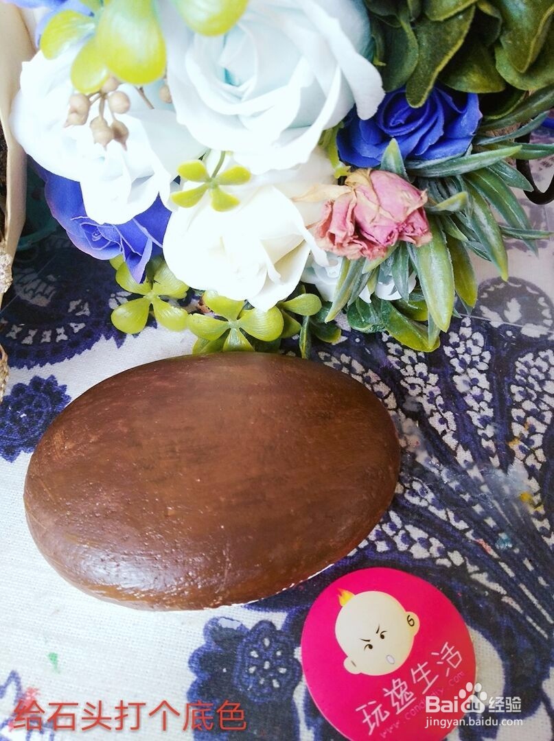 石头画DIY——分享一组石变身的过程。。。。