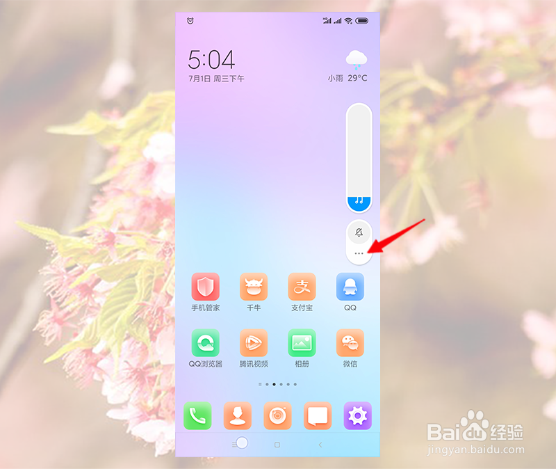 手机听筒没有声音免提才有声音