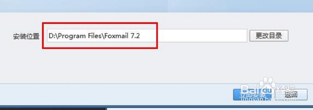 foxmail官方下载，foxmail官方版怎么下载