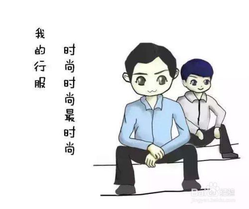 男生第一次去女生家里,要怎样做?