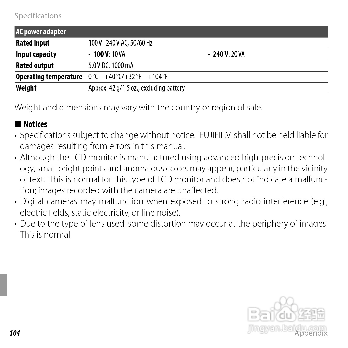 富士JX550数码相机用户手册:[12]