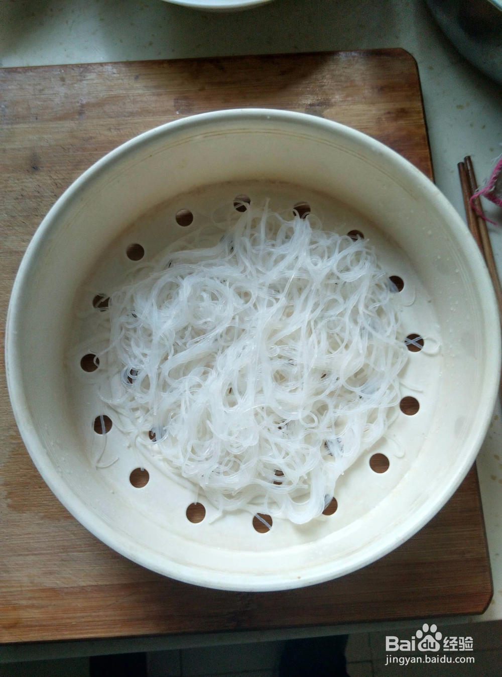 韭菜盒子的做法