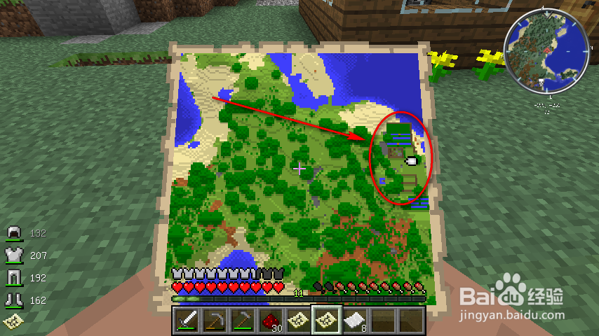 我的世界迷路怎么办