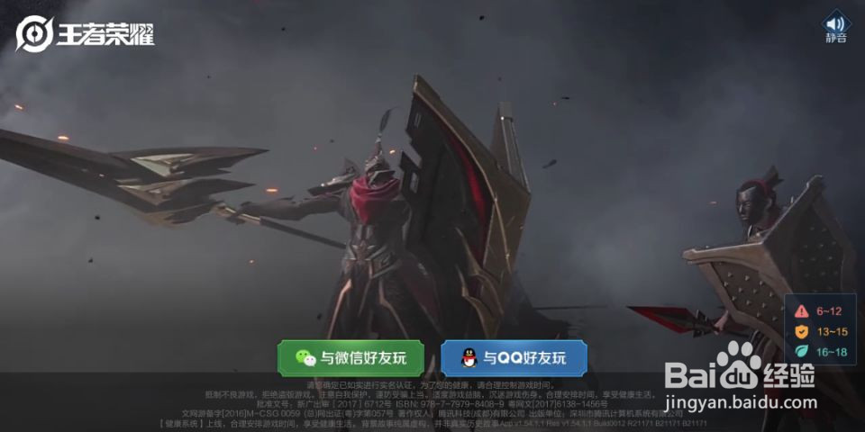 王者荣耀s20赛季战令皮肤如何获得
