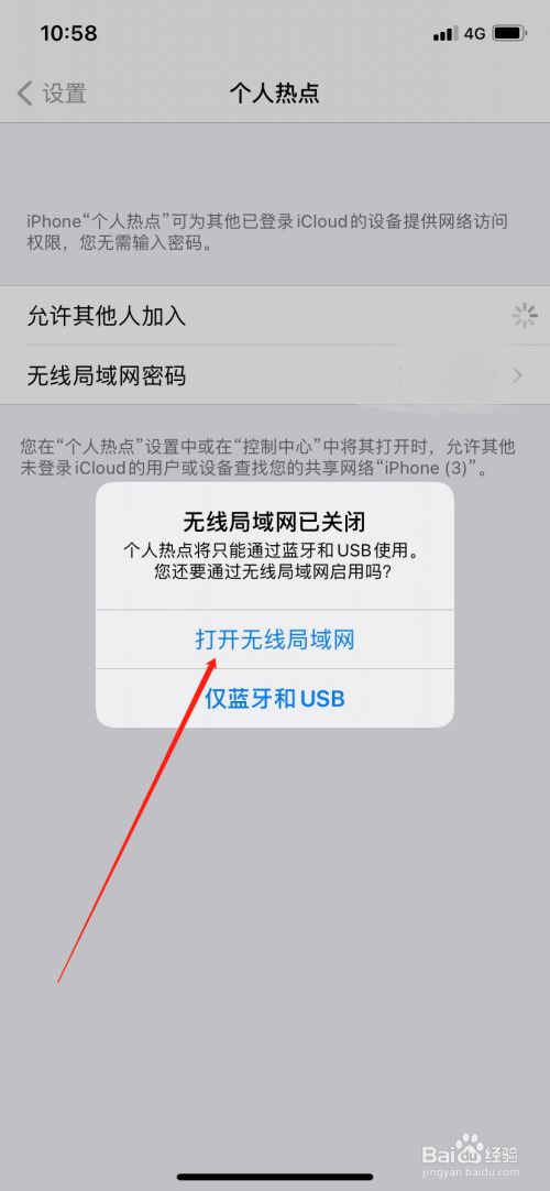 红米手机开热点数据连不上怎么回事的简单介绍