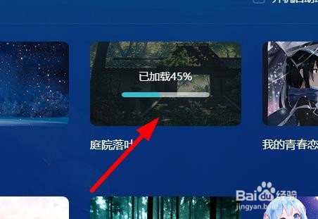 酷狗音乐怎么打开动态壁纸