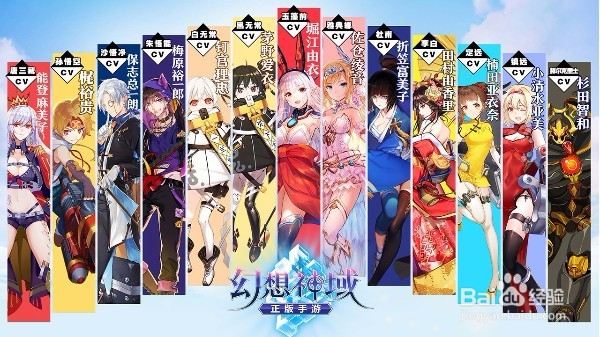 410《幻想神域》手游觉醒公测
