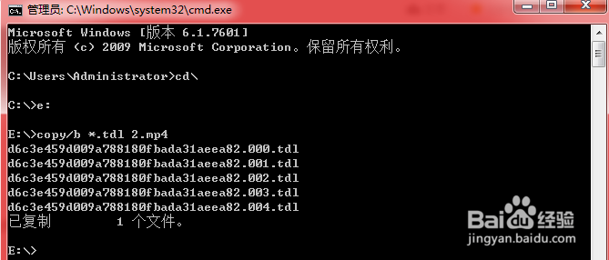 腾讯视频如何从QLV格式转换城MP4格式