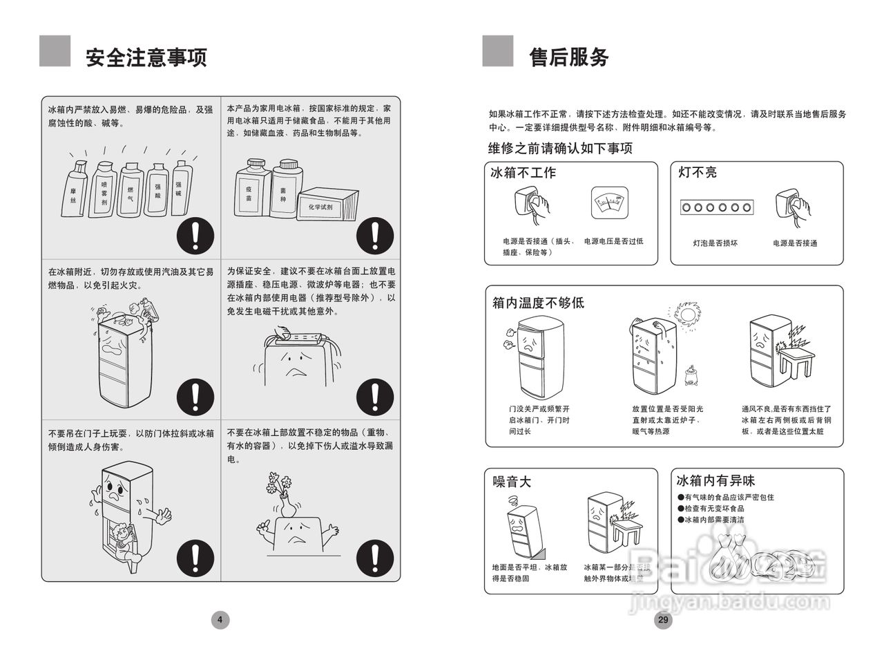 江高德娱乐南最新官方网站