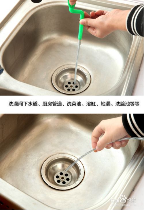清理下水盆 先对下水盆的管道进行清理,可以用钢丝弹簧,对下水盆的
