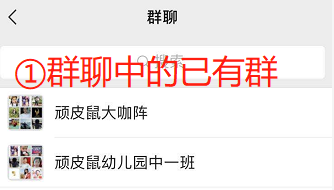 微信群主怎么转让给别人?