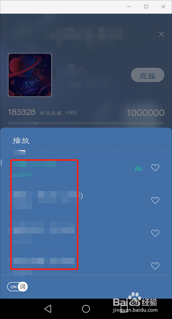 QQ音乐扑通房间在哪，如何使用