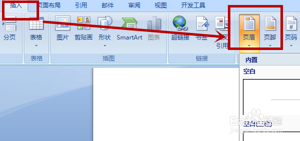 Word如何从任意页开始设置页码